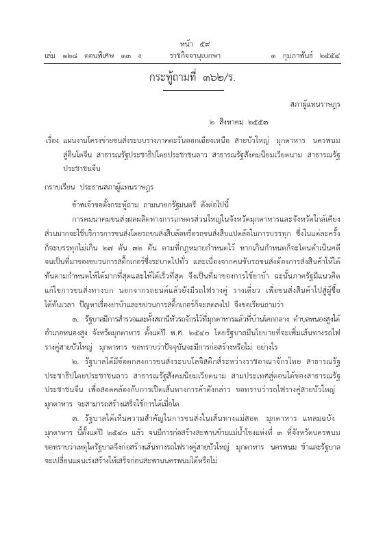 ภาพตัวอย่าง