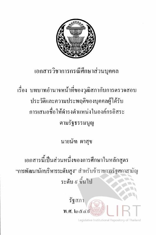ภาพตัวอย่าง