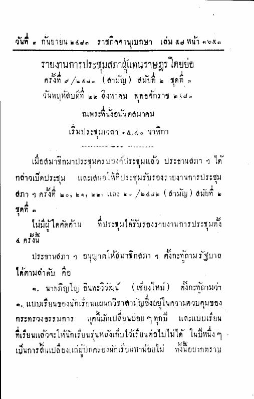 ภาพตัวอย่าง