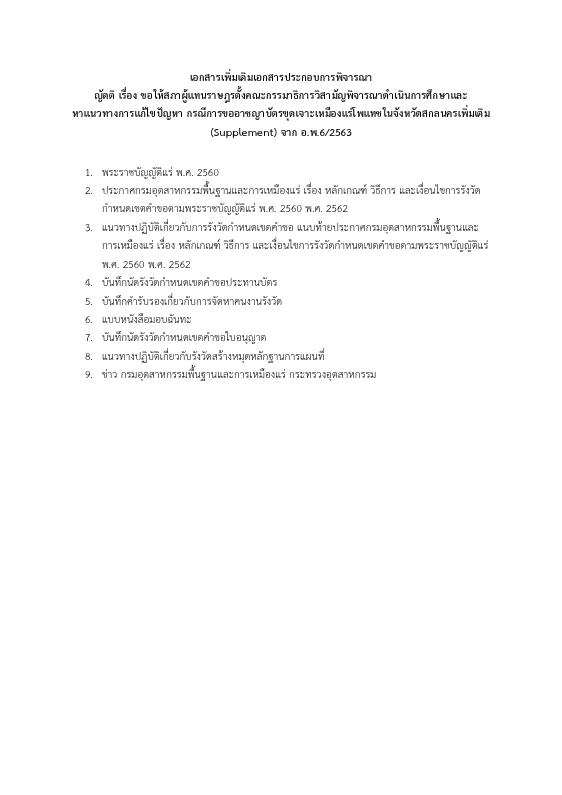 ภาพตัวอย่าง
