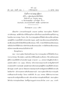ภาพตัวอย่าง