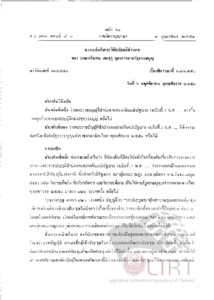 ภาพตัวอย่าง