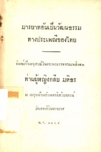 ภาพตัวอย่าง