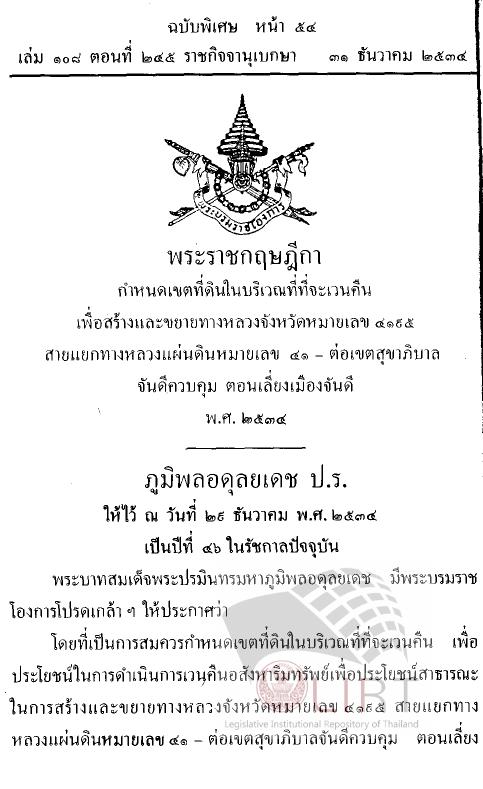 ภาพตัวอย่าง