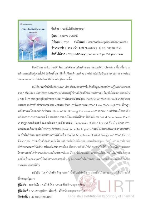 ภาพตัวอย่าง