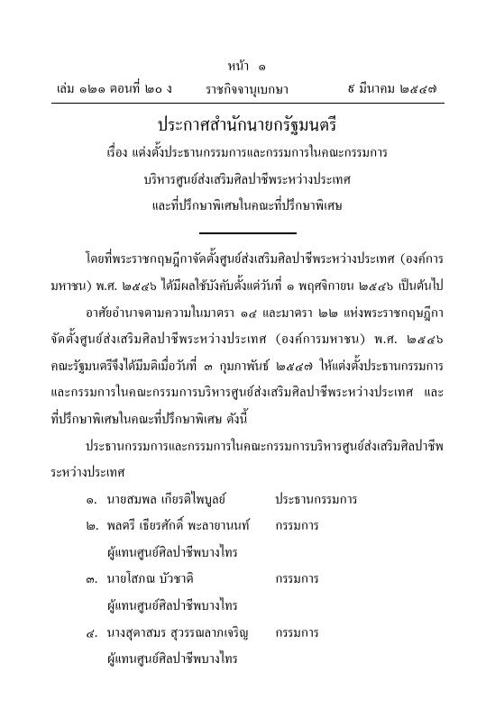 ภาพตัวอย่าง