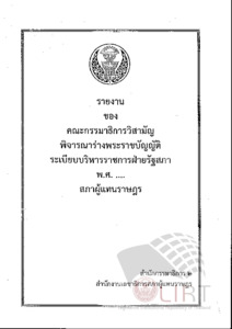 ภาพตัวอย่าง