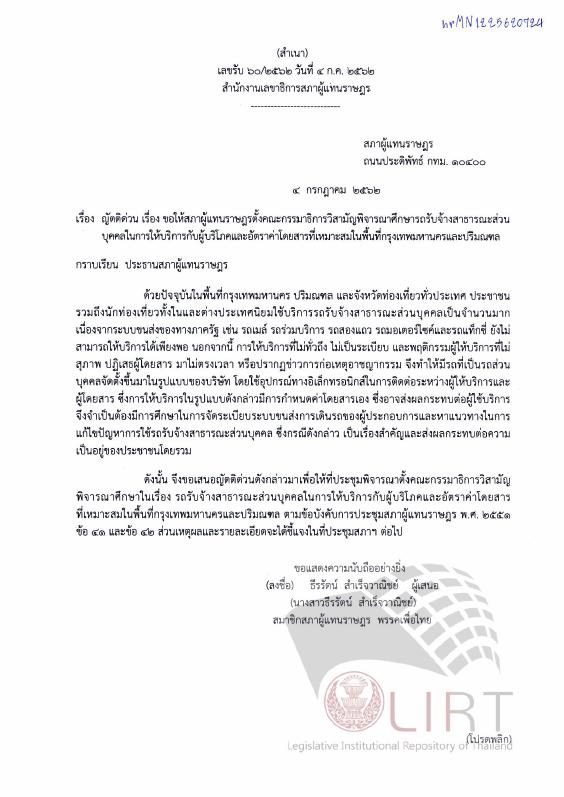 ภาพตัวอย่าง