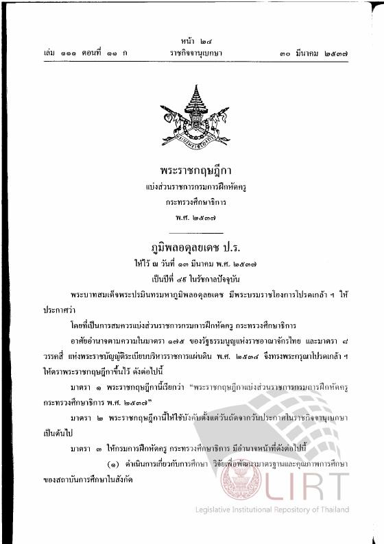 ภาพตัวอย่าง
