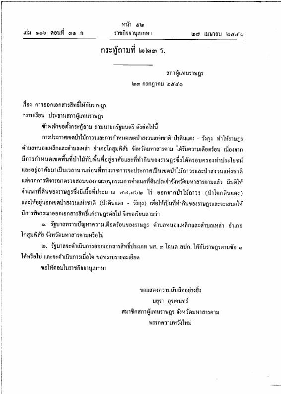 ภาพตัวอย่าง