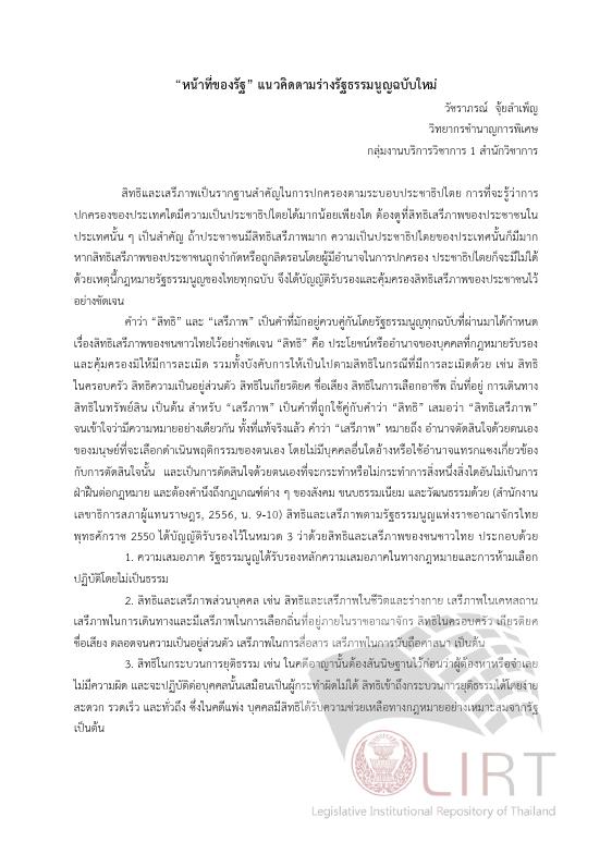 ภาพตัวอย่าง