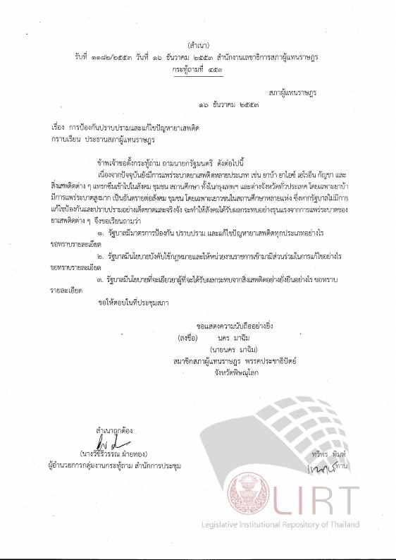 ภาพตัวอย่าง