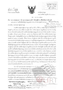 ภาพตัวอย่าง