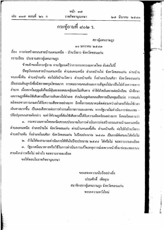 ภาพตัวอย่าง