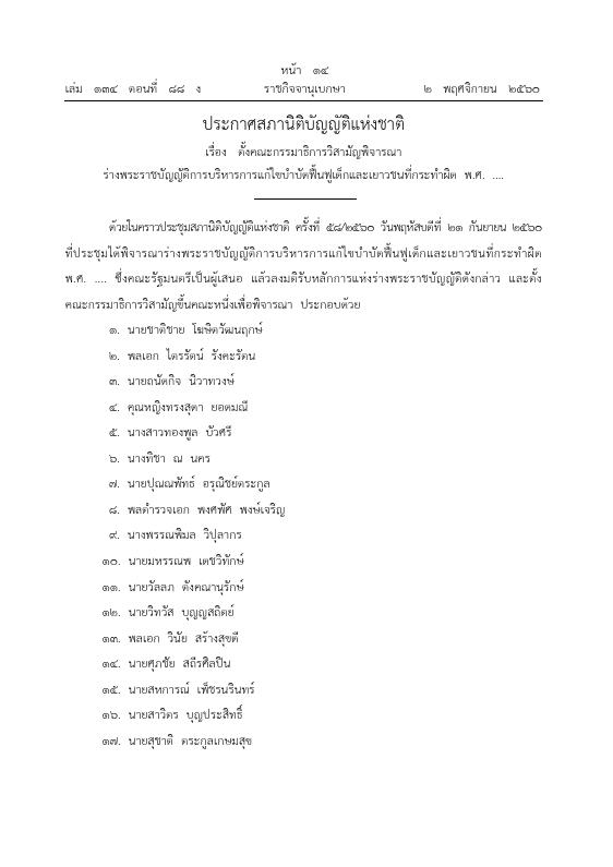 ภาพตัวอย่าง