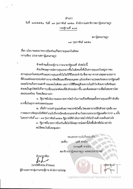 ภาพตัวอย่าง