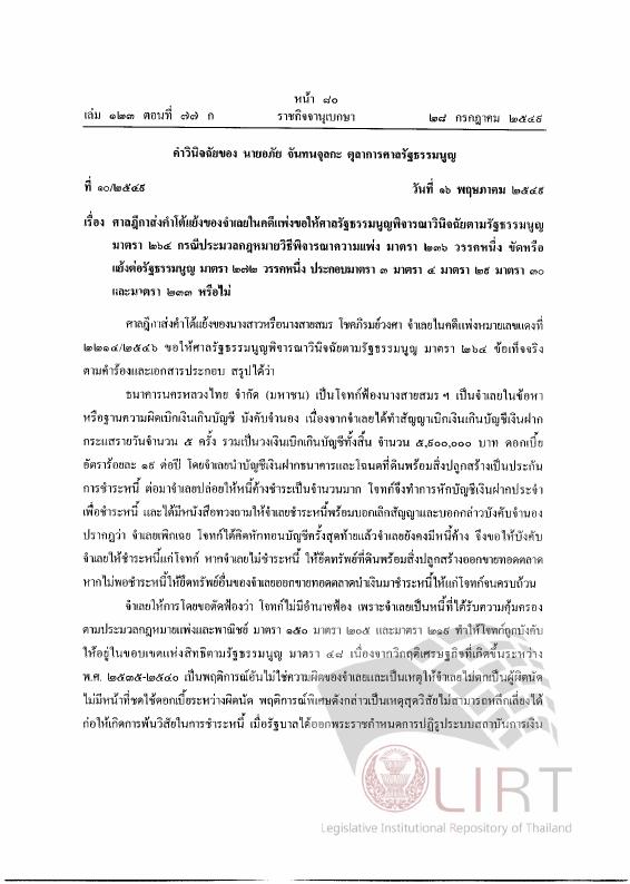ภาพตัวอย่าง