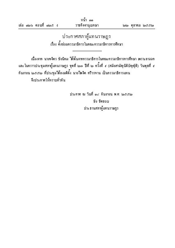 ภาพตัวอย่าง