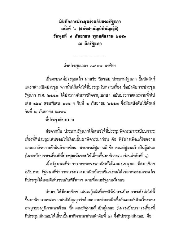 ภาพตัวอย่าง