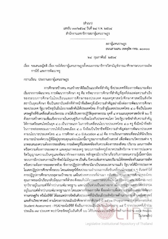 ภาพตัวอย่าง
