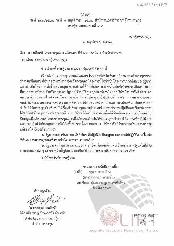 ภาพตัวอย่าง