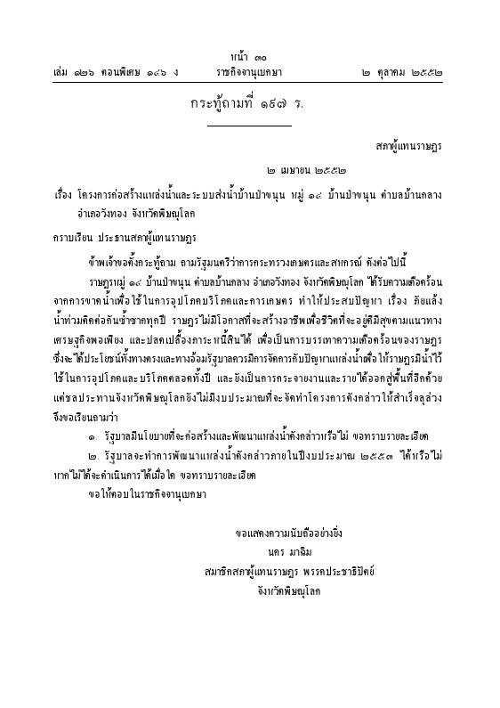 ภาพตัวอย่าง