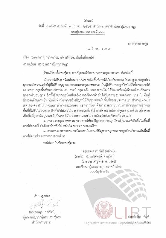 ภาพตัวอย่าง