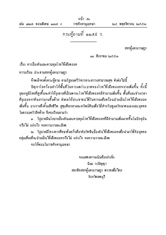 ภาพตัวอย่าง