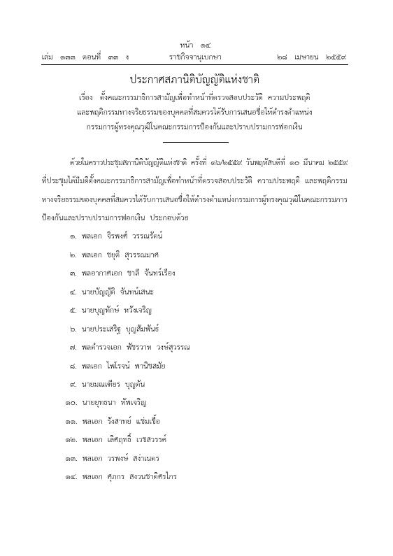 ภาพตัวอย่าง