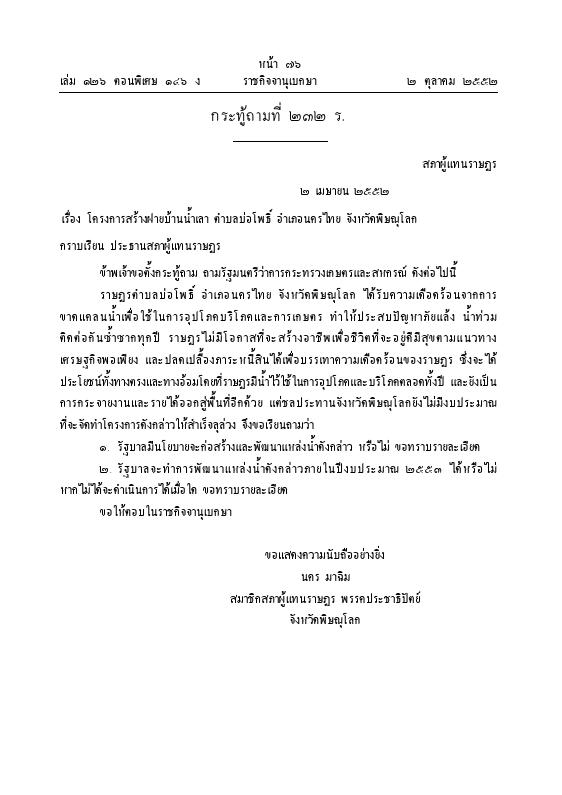 ภาพตัวอย่าง