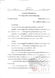 ภาพตัวอย่าง