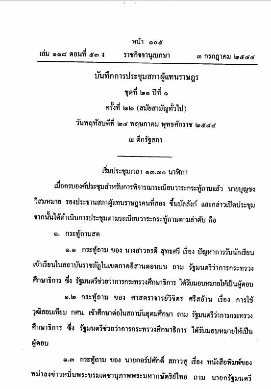 ภาพตัวอย่าง