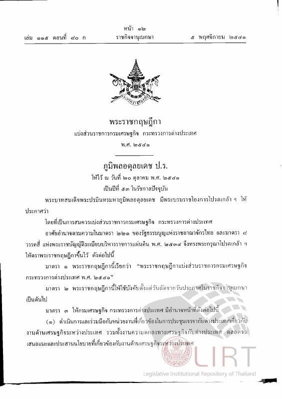 ภาพตัวอย่าง