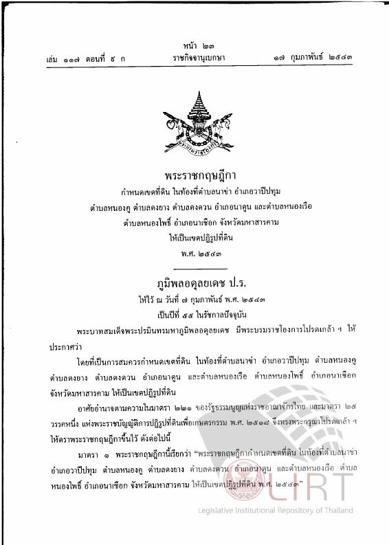 ภาพตัวอย่าง