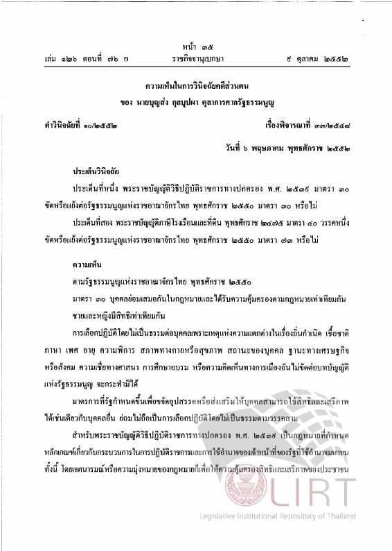 ภาพตัวอย่าง