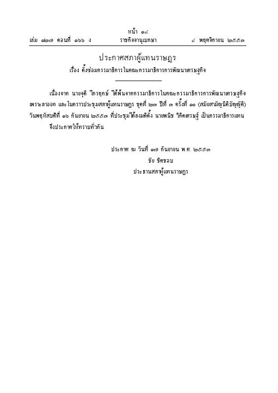 ภาพตัวอย่าง