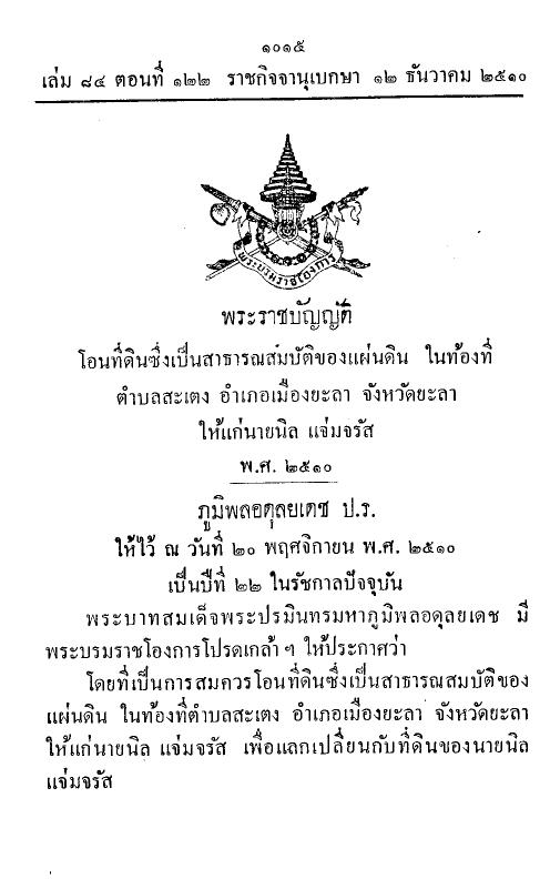 ภาพตัวอย่าง