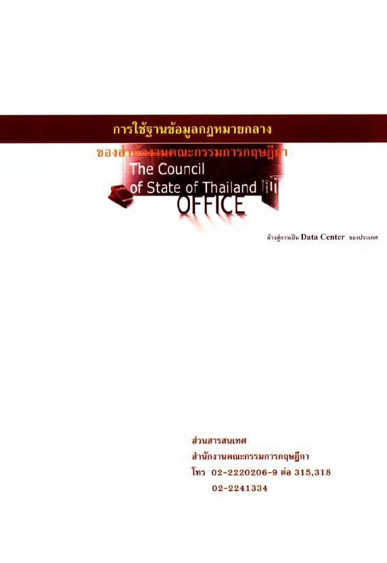 ภาพตัวอย่าง
