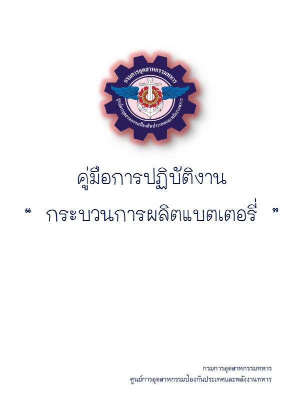 ภาพตัวอย่าง