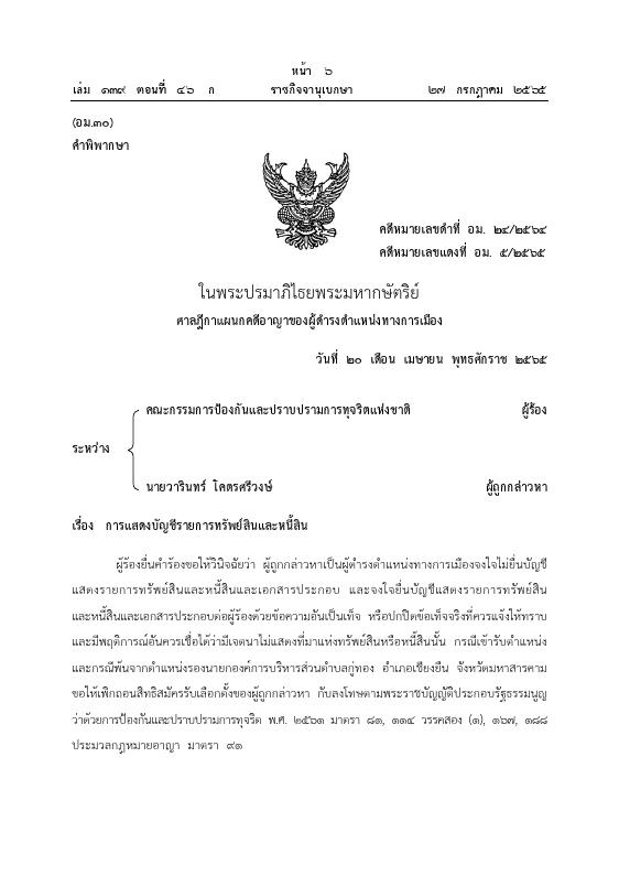 ภาพตัวอย่าง