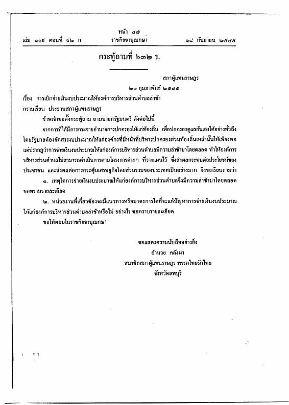 ภาพตัวอย่าง