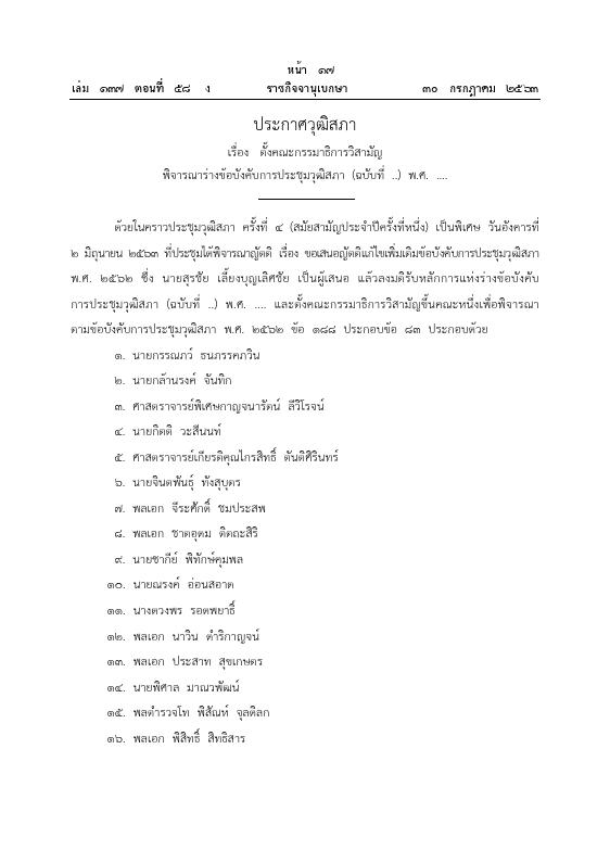 ภาพตัวอย่าง