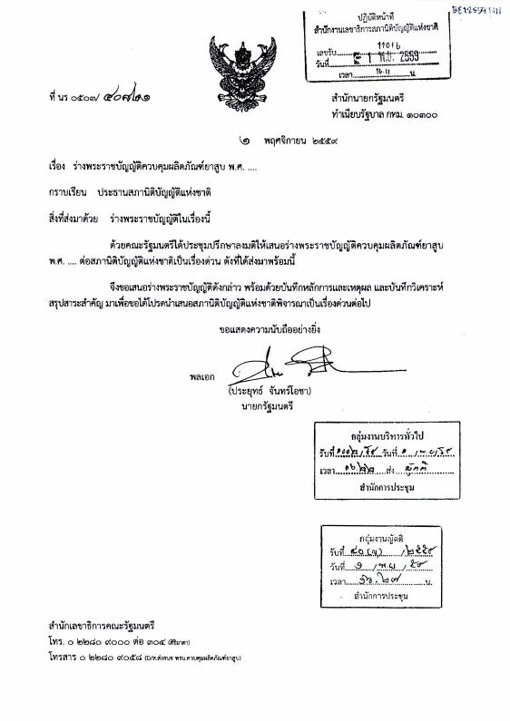 ภาพตัวอย่าง