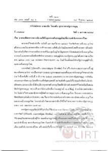 ภาพตัวอย่าง