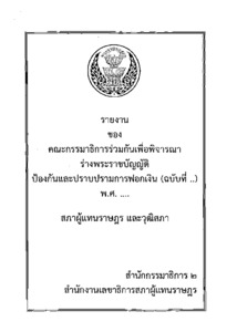 ภาพตัวอย่าง