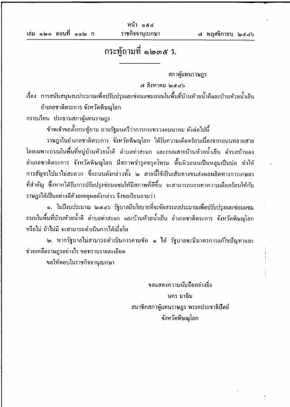 ภาพตัวอย่าง