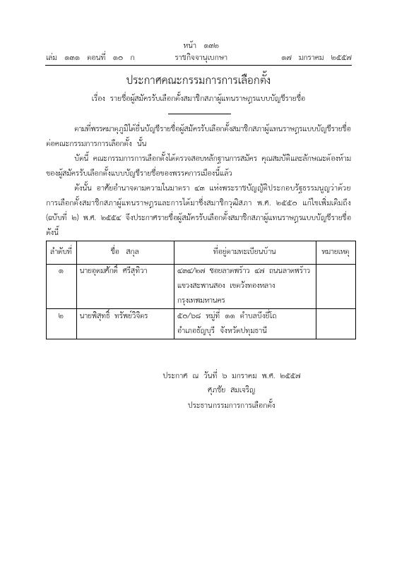 ภาพตัวอย่าง