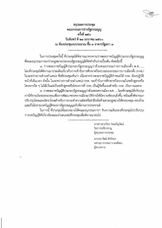 ภาพตัวอย่าง