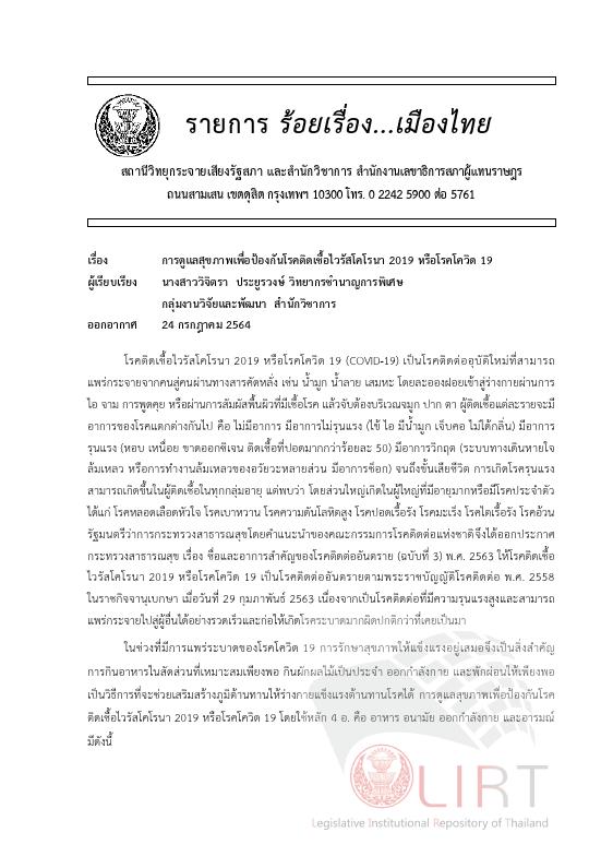ภาพตัวอย่าง