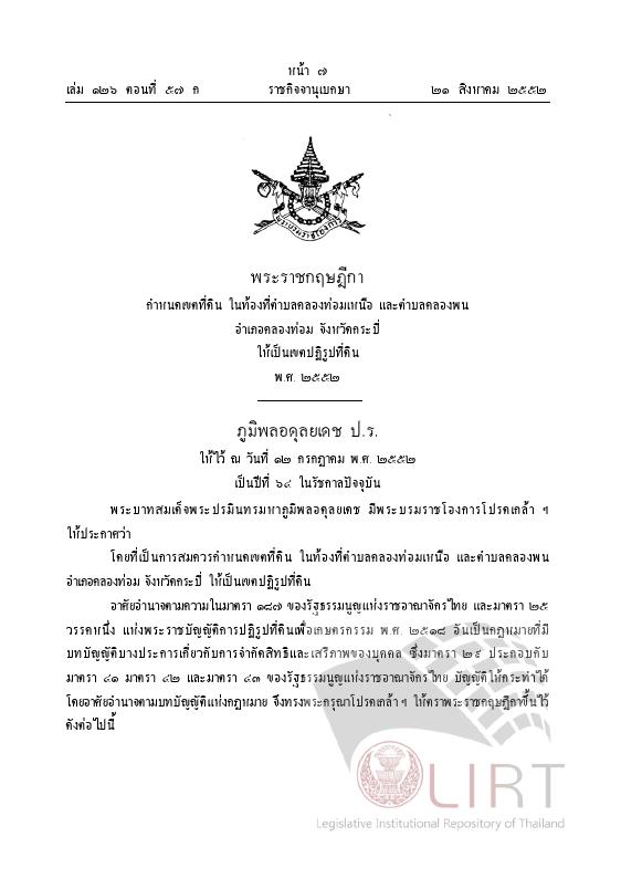 ภาพตัวอย่าง